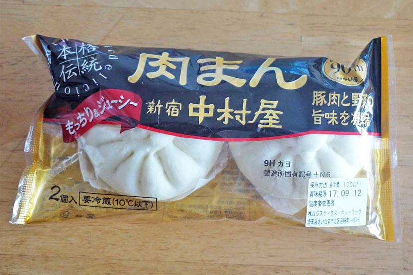 No 1 肉まん 決定戦 551 五十番 有名5種を食べ比べて美味しい順にランキング 価格 Comマガジン