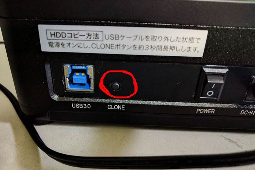 パソコンいらずでhddをコピー可能 データ管理はこれにおまかせ 価格 Comマガジン