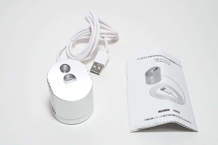 Apple Pencil Pro ホワイト 充電ボタン付き ELECOM（エレコム） アップルペンシル ショートカットデバイス 3ボタン