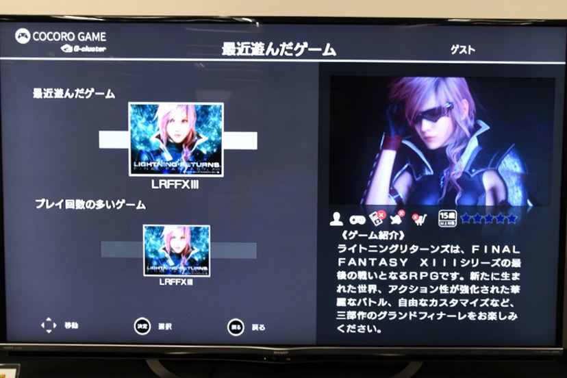 シャープ、AIを搭載した4K液晶テレビ「新・AQUOS 4K」を発売