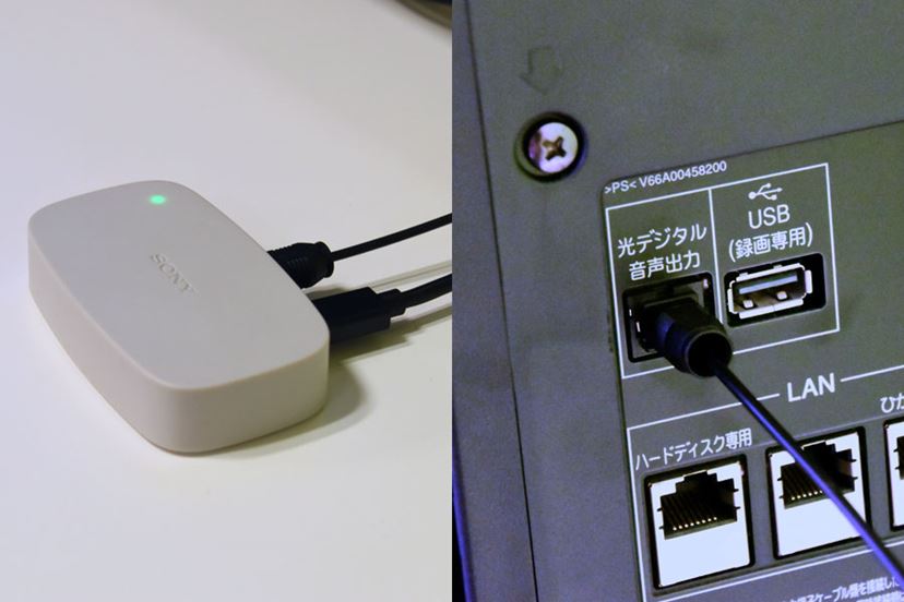 ヘッドホンよりスゴい！ 肩にのせるソニーのスピーカー「SRS-WS1