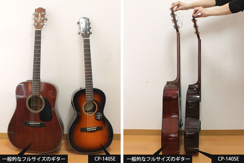 Fの壁を越えろ！ Fenderの小型アコギはギター初心者にピッタリな1台 - 価格.comマガジン