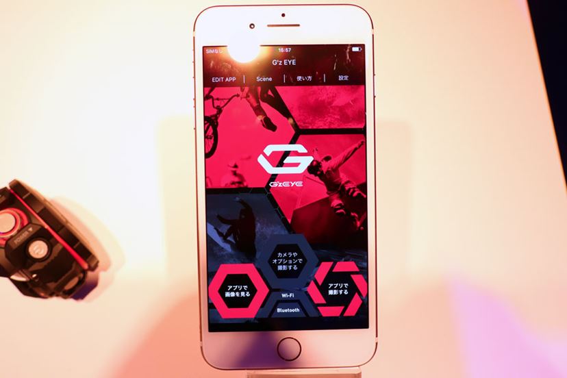 ワニに噛まれても大丈夫!? カシオから“最強”のタフカメラ「G'z ワニに噛まれても大丈夫!? カシオから“最強”のタフカメラ「G'z