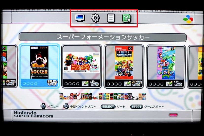 ミニスーファミ」の名作は、リプレイ機能でクリアせよ！ 「ミニ