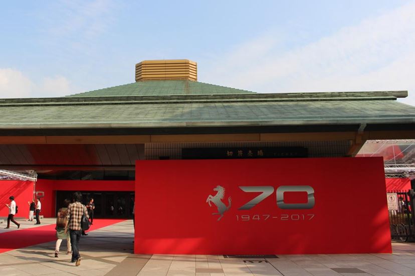 Ferrari 70周年記念 ジャケット M 赤 Ferrari 70周年記念 ジャケット M 赤（イタリア自動車雑貨店