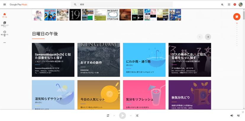 話題の「Google Home」が我が家にやってきた - 価格.comマガジン