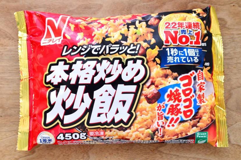 最強の冷凍チャーハンはどれ？ 定番11品を食べ比べてランキング - 価格.comマガジン