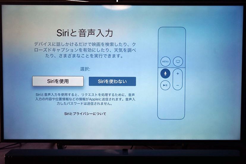 期待大！ 発売約1か月の「Apple TV 4K」をAVライター目線で徹底