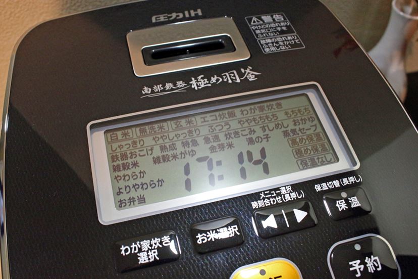 象印 圧力IH炊飯ジャー 炎舞炊き NW-PH10E8 炊飯ジャーの商品一覧 |