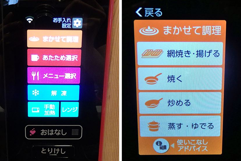最上位機が大きいので1段調理タイプ「ヘルシオ AX-AW400」を選ん