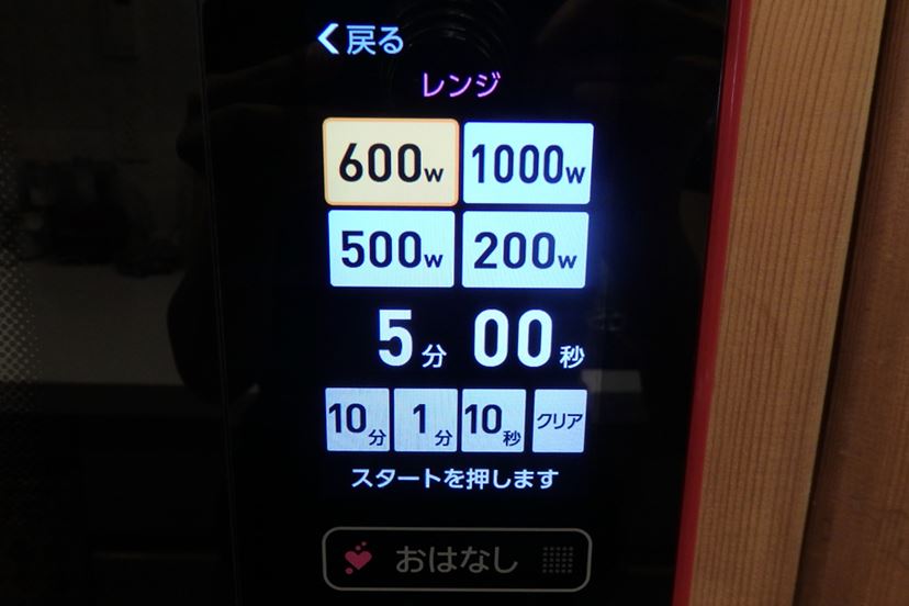 最上位機が大きいので1段調理タイプ「ヘルシオ AX-AW400」を選ん