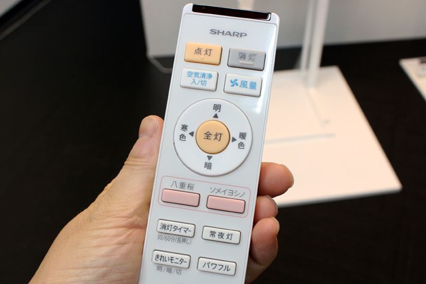 空気清浄機　シーリングライト　sharp シャープの「天井空清」 | 激安の新品・型落ち・アウトレット