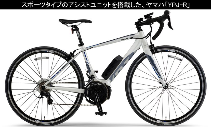 海外勢の来襲で過熱！ 本格スポーツタイプの電動アシスト自転車「e-Bike」が、今、アツい - 価格.comマガジン