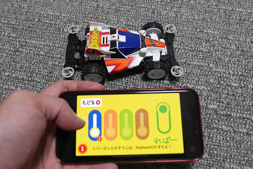 ミニ四駆 あると便利な道具たち（バッテリーチェッカー） | ミニ