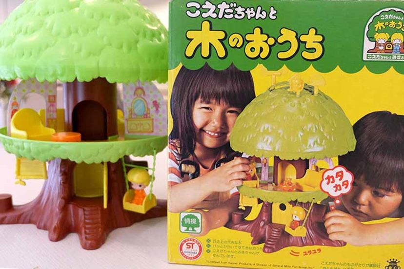 懐かしの「こえだちゃん」が40周年！ 歴代「木のおうち」を見てきた - 価格.comマガジン