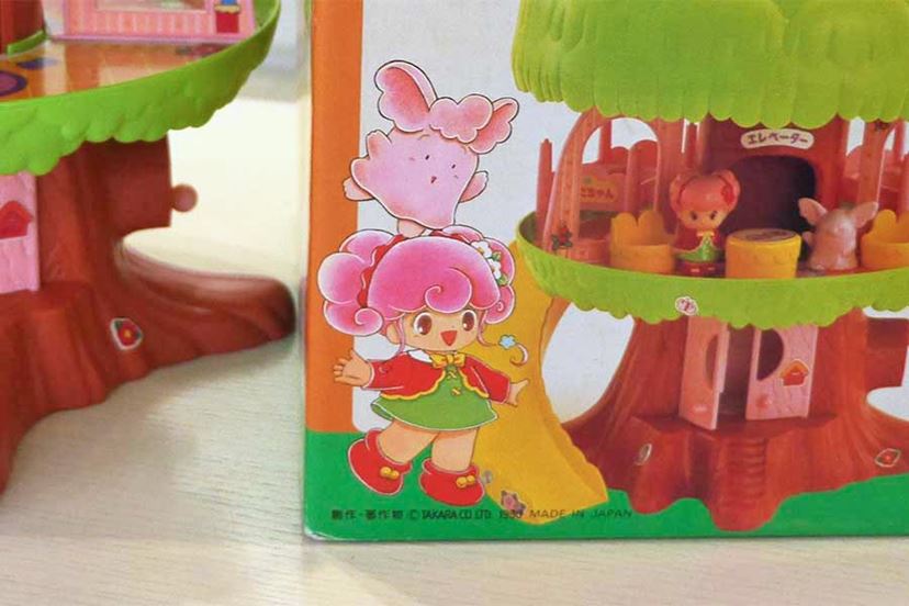 懐かしの「こえだちゃん」が40周年！ 歴代「木のおうち」を見