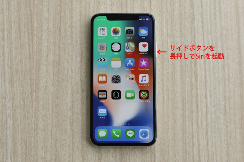iPhone se ホームボタン 電源ボタン ❌ simフリーです iPhone X」のサイドボタンでできること - 価格.comマガジン