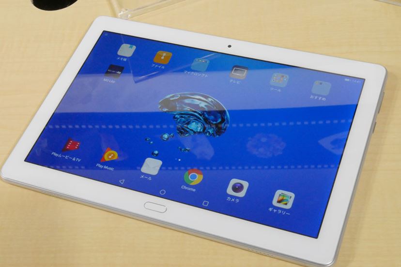 HUAWEI MediaPad M3 Lite 10 WP | Tablet and PC | HUAWEI Japan