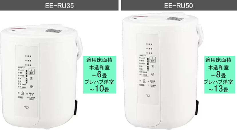 2026年》加湿器おすすめ22選！ スチーム式などタイプ別に人気モデルを