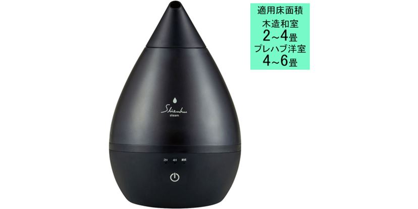 2026年》加湿器おすすめ22選！ スチーム式などタイプ別に人気モデルを