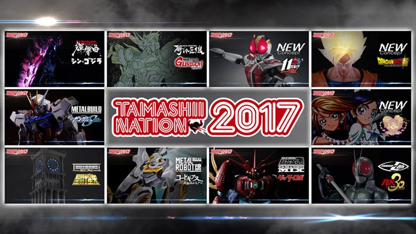 2017 TAMASHII NATION 魂ネイション L BUILD 光るνガンダムも！ 「魂ネイション2017」新作フィギュアまとめ - 価格