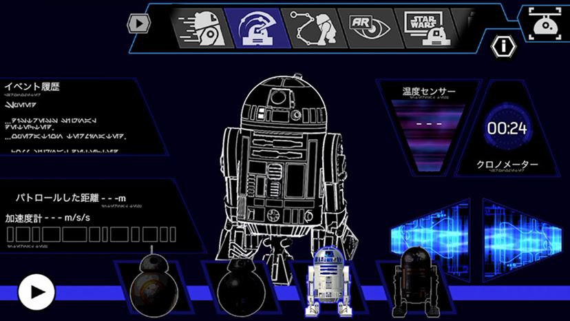 最新作公開記念】スマホで動く「スター・ウォーズ」のドロイド4種類と
