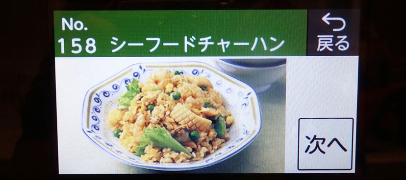 東芝のオーブンレンジ「石窯ドーム」の1段調理タイプ「ER-RD200