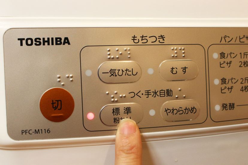 価格.comの人気売れ筋ランキング1位の餅つき機、東芝「もちっ子生地職人」を使ってみた - 価格.comマガジン