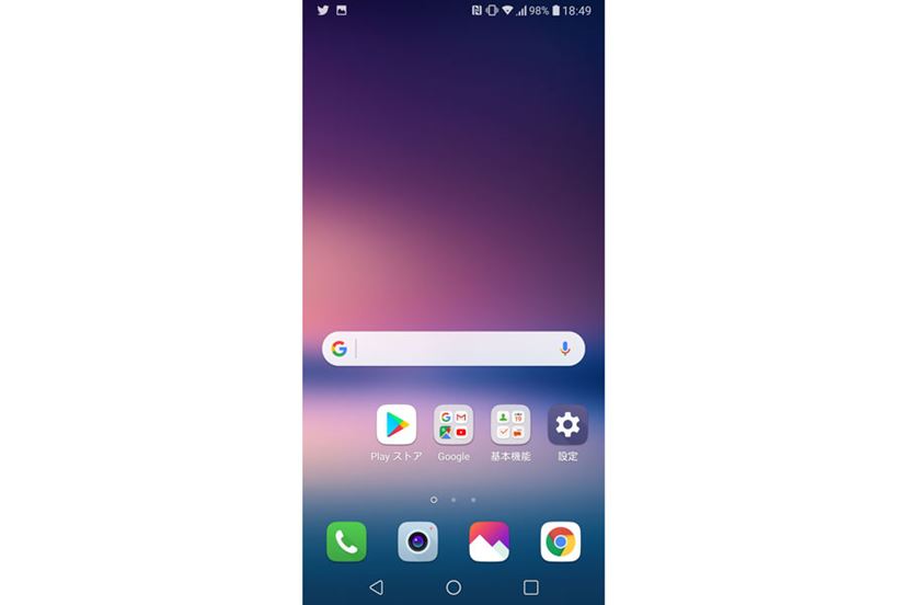 LG「isai V30+ LGV35」1週間使用レポート - 価格.comマガジン