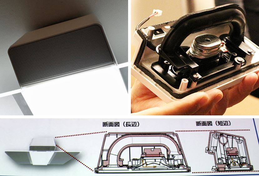 LEDシーリングライトから音楽! パナソニック「AIR PANEL LED LEDシーリングライトから音楽! パナソニック「AIR PANEL LED