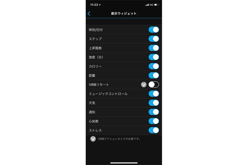 アナログ時計だけどタッチ操作可能！ ガーミン「vivomove HR