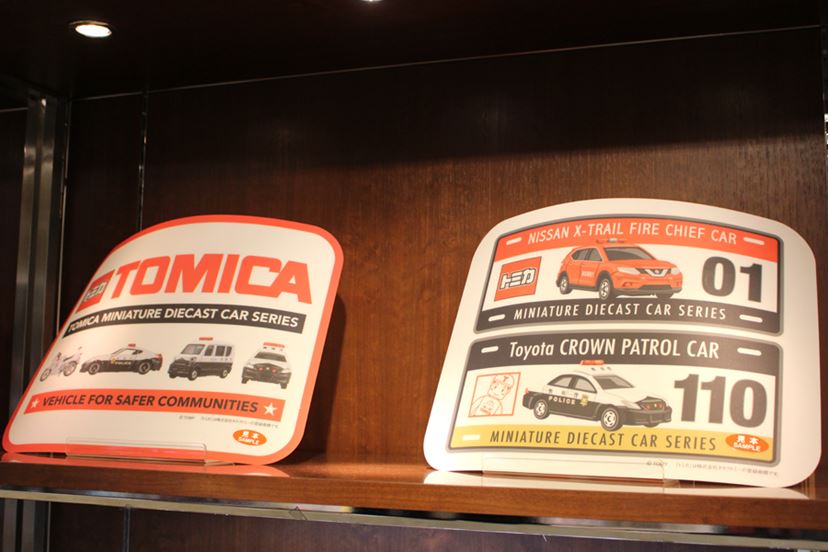 1970年代の激レアコレクションが拝める、みんな大好き「tomica展