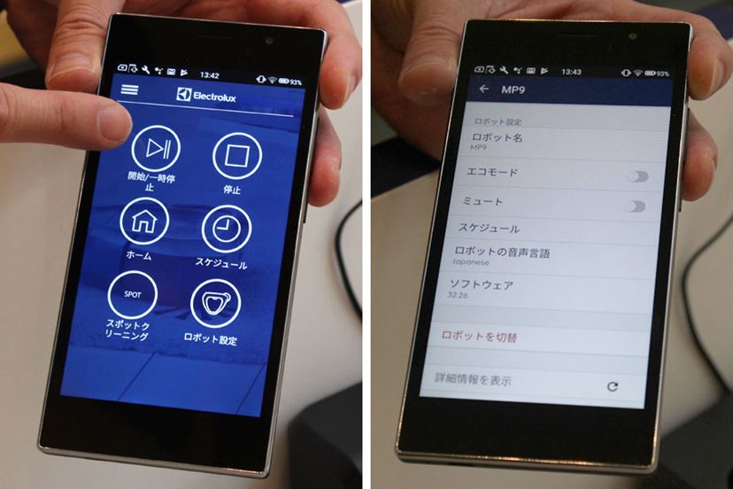 先駆者”エレクトロラックスが17年ぶりに発売するロボット掃除機 先駆者”エレクトロラックスが17年ぶりに発売するロボット掃除機