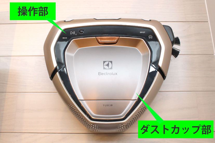 先駆者”エレクトロラックスが17年ぶりに発売するロボット掃除機「PUREi9」 - 価格.comマガジン