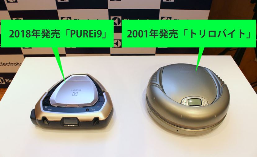 先駆者”エレクトロラックスが17年ぶりに発売するロボット掃除機「PUREi9」 - 価格.comマガジン