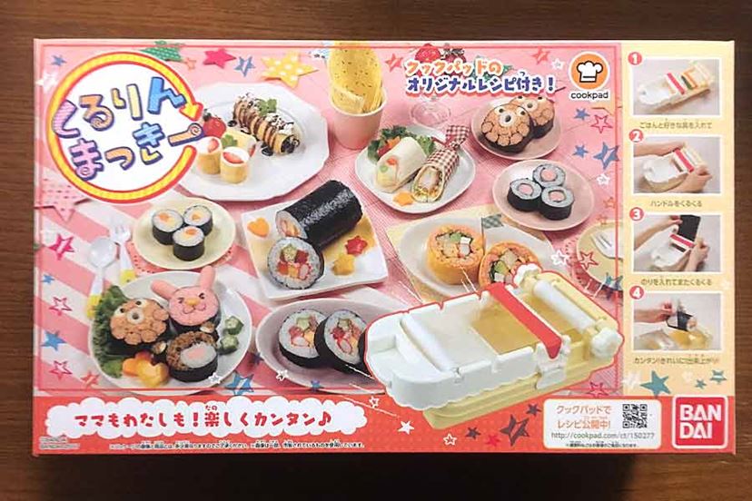 飾り巻きもカンタン♪ ハイレベルな巻き寿司がおもちゃで作れちゃう！ - 価格.comマガジン