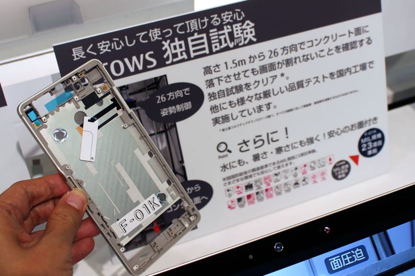 ☆良品☆docomo☆F-01K☆シルバー☆AK022N arrows NX F-01K｜価格比較・最新情報 - 価格.com