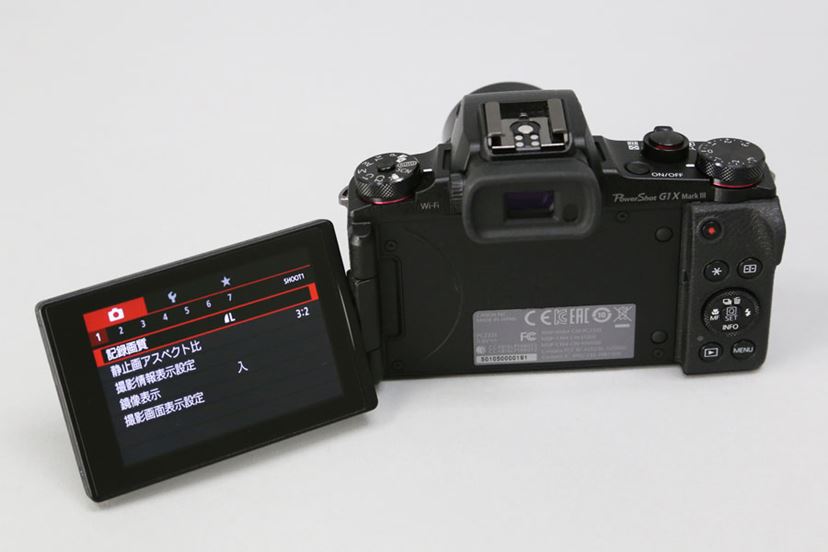 キヤノン初のAPS-Cコンデジ「PowerShot G1 X Mark III」で東京オート