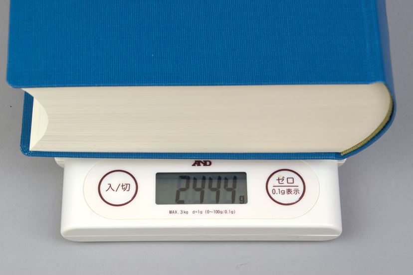 10年ぶりの大改訂！ でも、紙の「広辞苑第七版」は買うべき？ - 価格