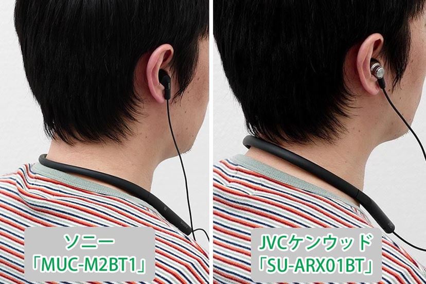 ソニー、JVC、SHURE、ワイヤレスオーディオアダプターの注目機種