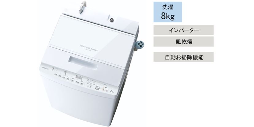 2023年》洗濯機おすすめ23選！ 高コスパな全自動洗濯機や高性能な