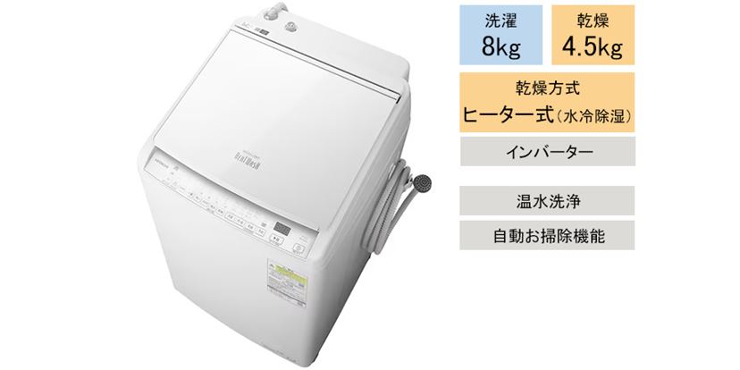 2023年》洗濯機おすすめ23選！ 高コスパな全自動洗濯機や高性能な