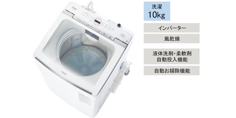 ニトリ洗濯機 6kg ガラストップ 静音設計 風乾燥機能付き 2023年製 全