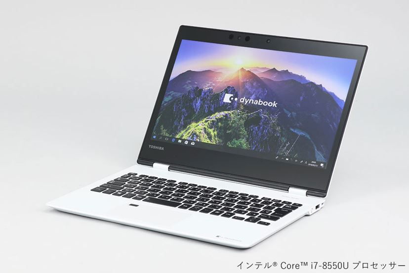 PR]万能すぎる2in1モバイルノート「dynabook VZ82/F」の実用度をチェック - 価格.comマガジン