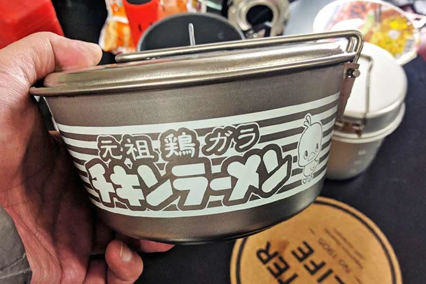 日清とスノーピークがコラボ！ チキンラーメン専用のアウトドア調理器具 - 価格.comマガジン