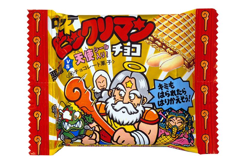 昔流行った旧ビックリマンチョコキンキラボスカード8枚です。何方かにお譲りします。 昔流行った旧ビックリマンチョコキンキラボスカード8枚です