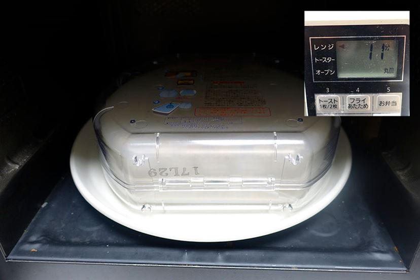 本当に効果ある？ ガスいらずでお風呂を保温できるグッズを検証
