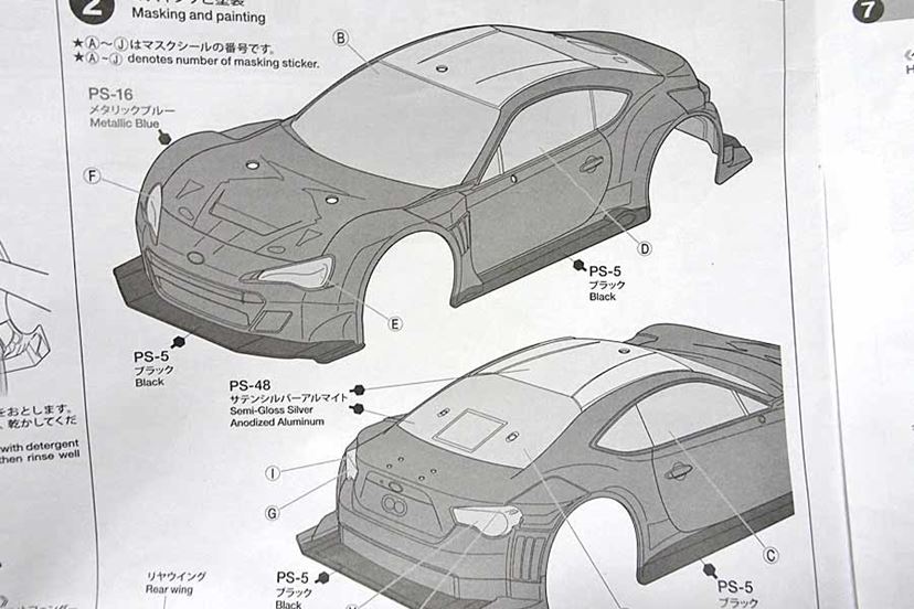 目指せレースの表彰台! スバル好きの自動車ライターがラジコン 目指せレースの表彰台! スバル好きの自動車ライターがラジコン