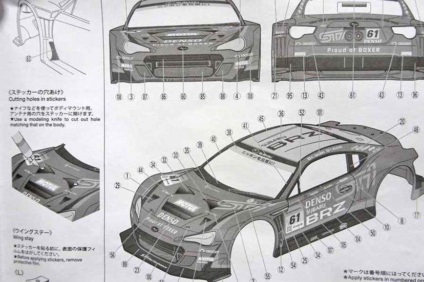 目指せレースの表彰台! スバル好きの自動車ライターがラジコン 目指せレースの表彰台! スバル好きの自動車ライターがラジコン