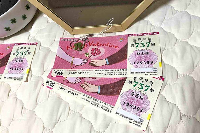 開運グッズ」をそろえて宝くじ買ったら、当せん番号見て驚いた